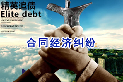 且末讨账公司